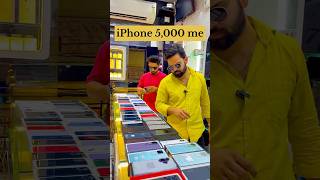 Shahid mobile Rourkela || Second hand mobile Rourkela || second hand iPhone Rourkela