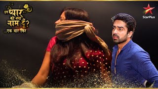 क्या Shlok सुन पायेगा Astha की पुकार? | Iss Pyar Ko Kya Naam Doon Ek Baar Phir