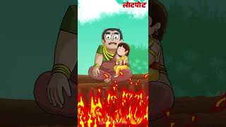 Holika Dahan Story – The Victory of Good Over Evil | Animation By Lotpot Comics