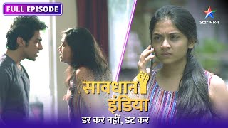 NEW! SAVDHAAN INDIA | Ek khatarnaak premi ki dastaan | DARKAR NAHIN DATKAR | FULL EPISODE