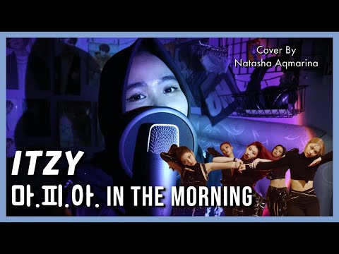 ITZY - 마.피.아. In the Morning | COVER