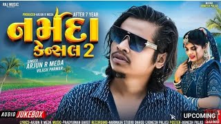 Narmada Cancel 2🔥 Song || Arjun R Meda New Brand Release || Vilash Parmar || #arjunrmeda 2025