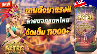 สล็อตแตกง่าย สล็อตแตกง่าย เว็บตรง สล็อตแตกง่าย ล่าสุด 💎 สล็อตเว็บตรง ต้องที่นี่ 2025