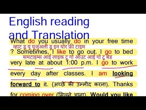 आसानी से English padhna kaise sikhe ||इंग्लिश पढ़ना कैसे सीखें English padhna likhna kaise sikhe||