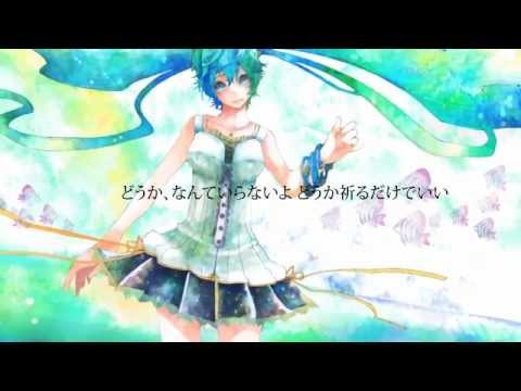 【初音ミク】 夏風 【オリジナルPV】