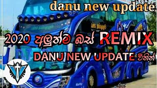 Danu new update  2020 Nonstop Dj Remix aluthma eka pattama lassanai oyalama balanna ko