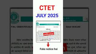 CTET July 2025 notification | ctet 2025 kab hoga #shorts #ctet #ctetpreparation #ctet2025