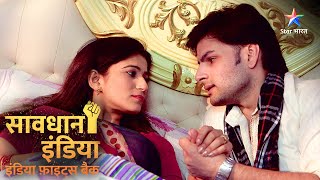 SAVDHAAN INDIA | Patang aur manjhe ka khel | U.P. FIGHTS BACK | FULL EPISODE | सावधान इंडिया