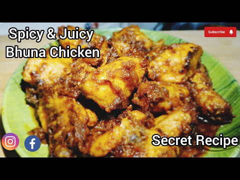 Spicy Bhuna Chicken Masala 🤩 Iftar में बनाए जरूर!Bhuna Chicken Masala