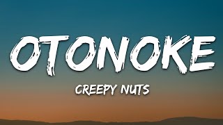 Creepy Nuts - Otonoke (Lyrics)