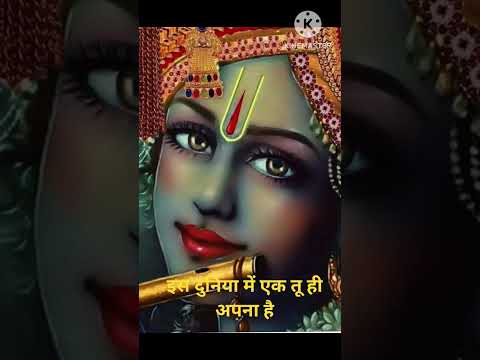 jay shri radhe #krishna #bhakti #bhajan #trending #viral #viralvideo #youtubeshorts #shorts