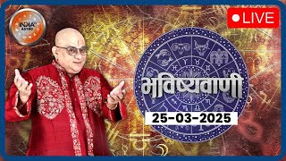 Aaj Ka Rashifal LIVE: Shubh Muhurat | Today Bhavishyavani with Acharya Indu Prakash, March 25, 2025