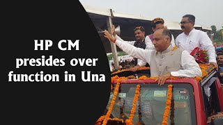 Una: HP CM Jairam Thakur presides over function celebrating 75 years of state formation |Latest News