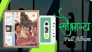 Saubhagya | Jukebox | Tadha Tadha | Ma Timro Muna | Mero Mayalu | Parmeswori | Nepali Movie Songs