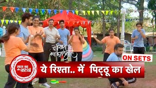 Yeh Rishta Kya Kehlata Hai: Abhira-Armaan Playing Pithoo Game With Family | SBB