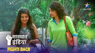 SAVDHAAN INDIA - FIGHT BACK NOW | Internet ki dosti ka khatarnaak jaal |सावधान इंडिया | FULL EPISODE