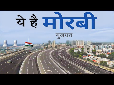 Morbi city | ciramic capital of india | Gujarat | आइए घूमे मोरबी 🌿🇮🇳