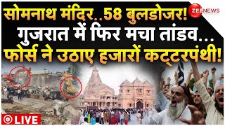 Big Action in Demolition Drive Near Somnath Temple LIVE: सोमनाथ मंदिर के पास सबसे बड़ा बुलडोजर एक्शन