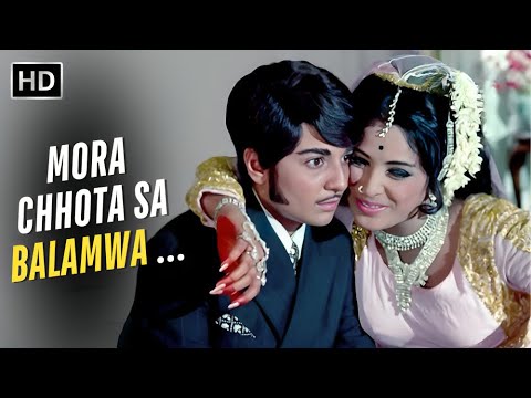 Mora Chhota Sa Balamwa | Do Chor (1972) | R. D. Burman| Lata Mangeshkar | Dharmendra | 70s Old Song