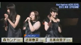 吉高＆カンナ＆春菜“バキューム”結成！？Perfumeを完コピ！