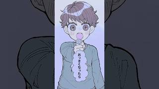 おまじない #shorts  #漫画動画  #comics #創作 #イラスト動画