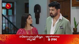 Snehapoorvam Shyama | Promo | എല്ലാ ദിവസവും | 9 PM | @zeekeralam