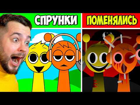 ВСЕ СПРУНКИ ПОМЕНЯЛИСЬ МЕСТАМИ 🤯 Incredibox Sprunki НОВЫЙ МОД