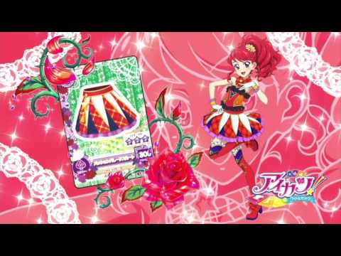 Passion Flower (Aikatsu) ~english cover~