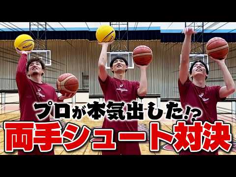 【まっすー考案】重さが違う2つのボールで同時にシュート対決したらとんでもない熱戦になりプロが本気出した