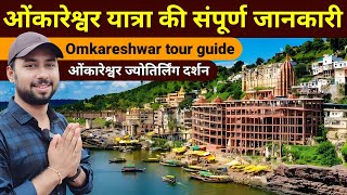 Omkareshwar Darshan | Omkareshwar jyotirlinga | Omkareshwar tourist places | Omkareshwar tour guide