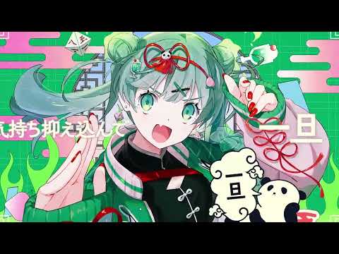 【UTAU】HAO / ハオ - DECO*27【MIN】