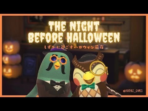 あつ森BGM 🎃 しずかに過ごすハロウィン前夜｜Animal Crossing + Halloween Music + Ambient Music Playlist 🎧