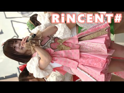 [4K60p] RiNCENT♯ ④「君じゃなきゃダメなの」 2025/3/2 『GIRLS☆DELIGHT×IDOL Treasure bottle LIVE vol.3』#リンセント