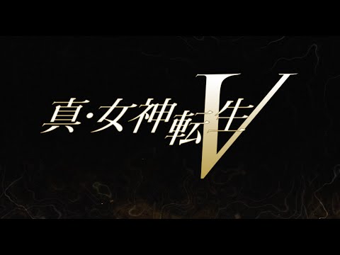 #3【ゆっくり実況】真・女神転生V　megaten ゲーム実況ライブ配信　【真・女神転生V】