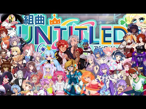 【40 UTAU】組曲「Untitled」[Project Sekai Medley] ENGLISH