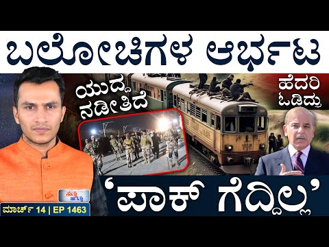 ಮೋದಿಗೆ ಪುಟಿನ್‌ ಥ್ಯಾಂಕ್ಸ್‌! |Pakistan Hijack | India |Pakistan Army | Masth Magaa Suttu Jagattu |Amar