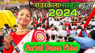 Sarhul Dance Video Rourkela 2024 // Rourkela Sarhul 2024// Sarhul 2024 Song // Rourkela Sarhul puja