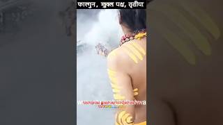 mahakal_mandir_live_भस्म_श्रृंगार_दर्शन