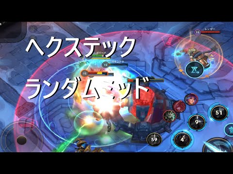 【ワイリフ】ボリベア【へクステックランダムミッド】でかい