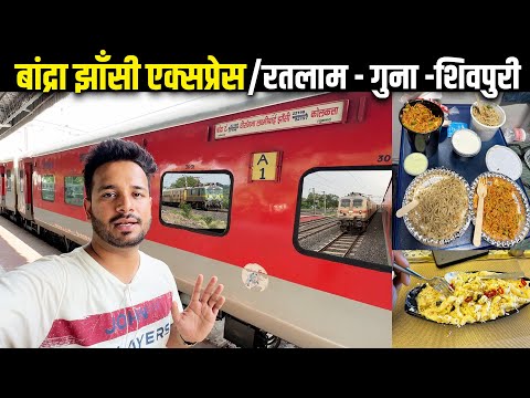 22196 Ratlam to Jhansi Journey *Railway ne dia FREE upgrade 3AC TO 2AC *