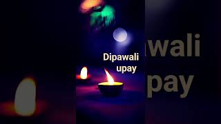 dipawali ka maha upay,pura sune #subscribe  #diwalispecial  #diwaliupay #vasantvijayjimaharaj