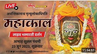 LIVE Darshan Shri Mahakaleshwar Jyotirling Ujjain | Live sandhya arti Darshan | 23July  #mahakallive