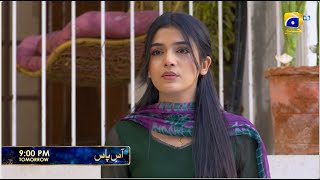 Aas Paas Episode 16 Promo | Tomorrow at 09:00 PM | Har Pal Geo