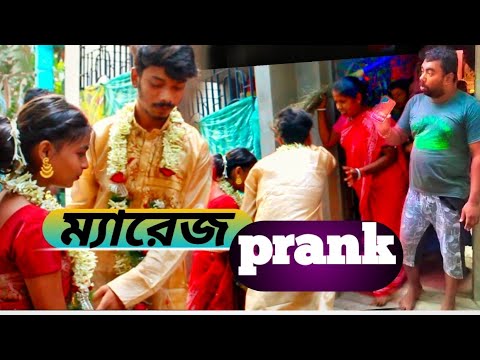 জীবনে প্রথমবার | marriage prank 🥳 ভাবতে পারিনি এমনটা হবে | কি অবস্থা দেখো 🤣| @surjovaiofficial