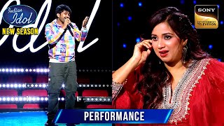 Anirudh ने 'Soona Soona' को अपना Touch देकर Shreya को किया Surprise | Indian Idol S15 | Performance