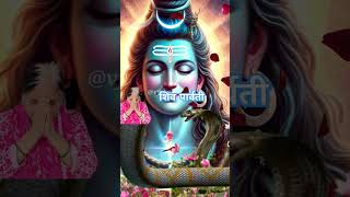 शिव पार्वती आरती#vfxshorts #shivraatri #hindumantra #hinduchant #shortsviral #shortsfeed #trending