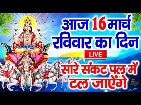 LIVE :सोमवार भक्ति -आज सुबह इस वंदना को सुनने से शिव जी प्रसन्न होकर सभी मनोकामनापूर्ण करते है