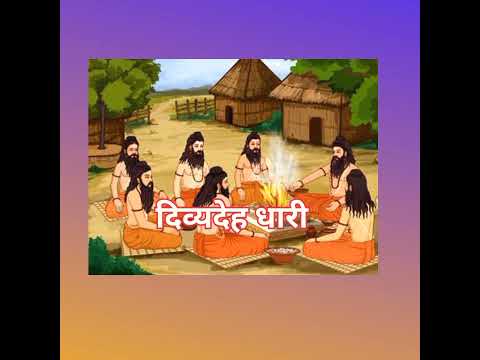 भगवान विष्णु को लात मारने का पाप | महऋर्षि भृगु द्वारा | गलत दिखाया जा रहा है |