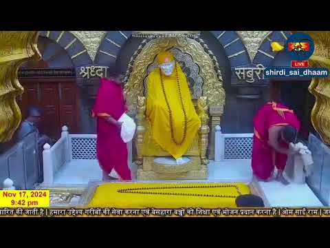 श्री साईं बाबा मंदिर दर्शन
#SaiBaba #Live Darshan Today 17 November 2024  | Live From #Shirdi part 3