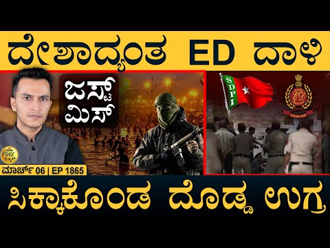 25 ಪಾಕ್‌ ಪ್ರಜೆಗಳು ಬಂಧನ: ಪರಮೇಶ್ವರ್ | Mohammed Shami Fast | USA Tariff | Masth Magaa Full News | Amar